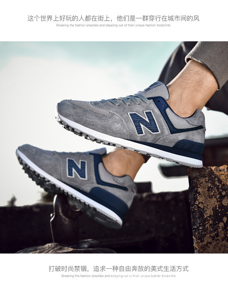 幸福街真皮574厦门 (22).jpg