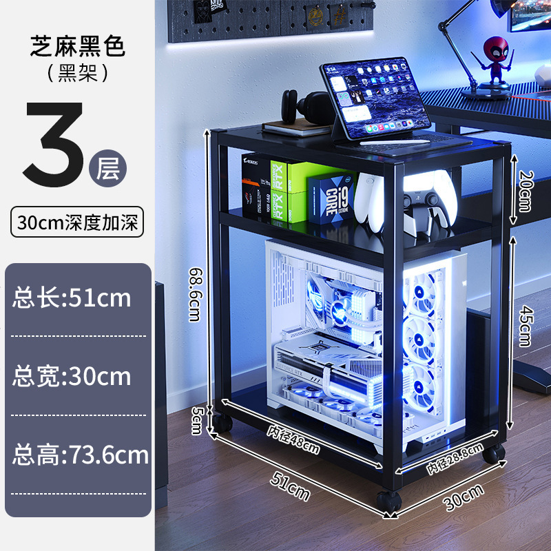 电竞房电脑主机托架多层可移动机箱底座置物架落地家用桌下小推车|undefined