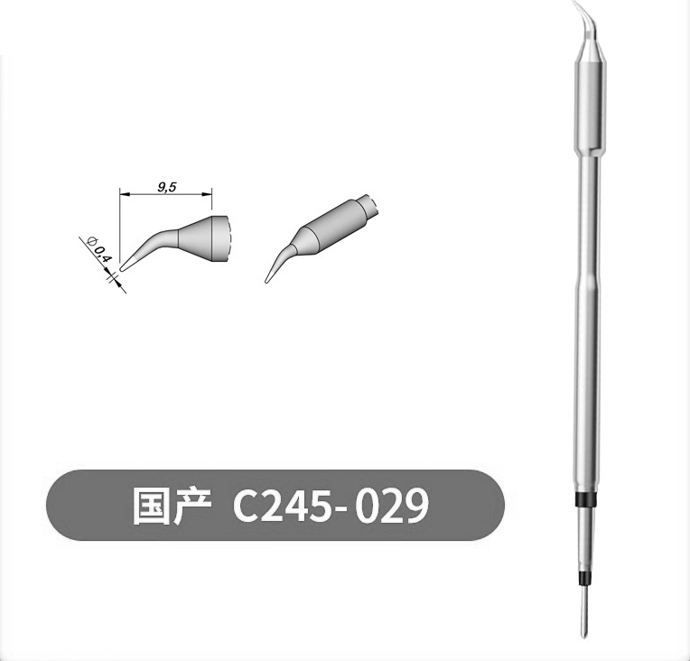 烙铁头C245 C210 C115 C470一体耐用电烙铁头多嘴型恒温维修配件|undefined