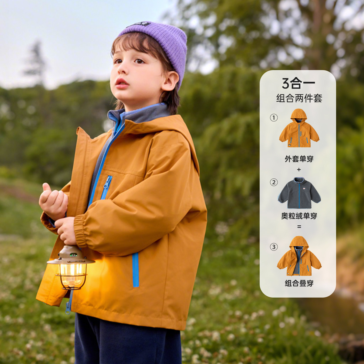 Orange 022 [three-proof fabric] / 90