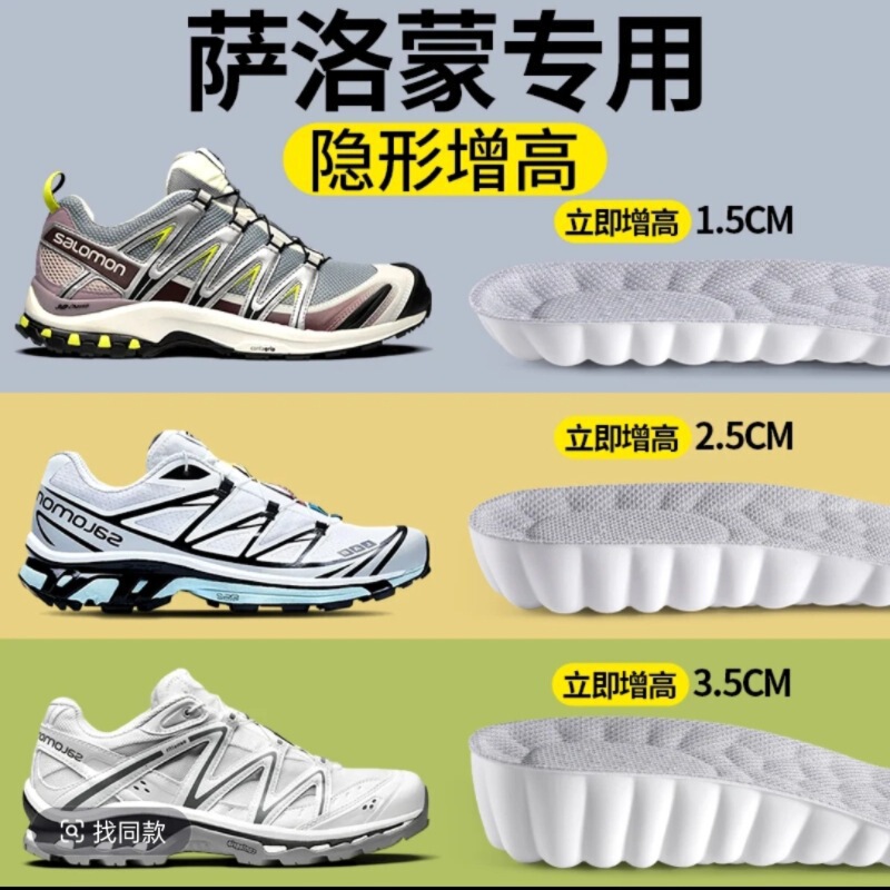 莆田鞋萨洛濛 XA Pro 3D XT-QUEST登山徒步越野男女鞋XT6运动鞋|undefined