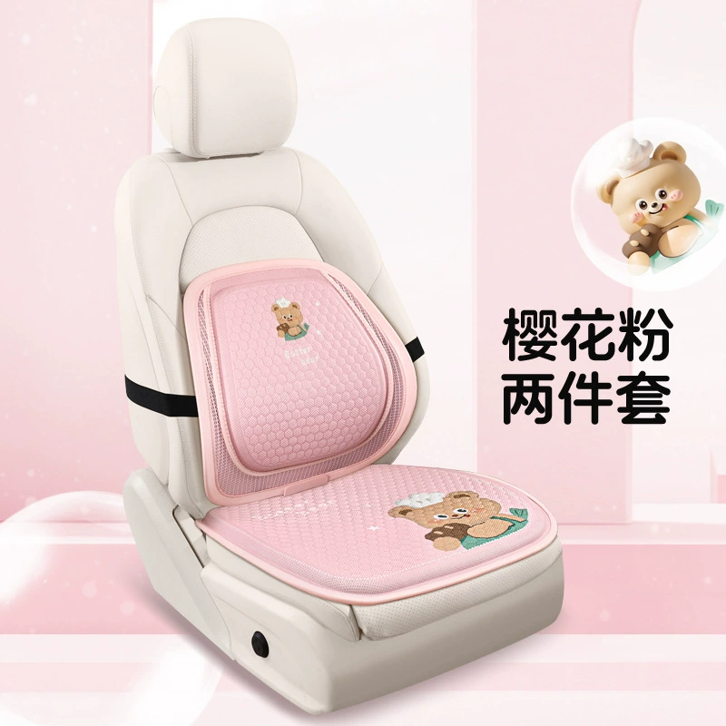 Универсальное летнее сиденье четыре сезона, охлаждающая дышащая chair, гель, подушка