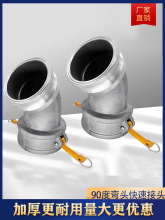 快速接头C型公母软管接头配件铝合金阴阳端变径扳把式油管快接头