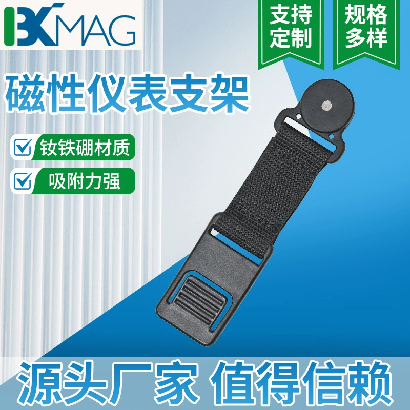 Универсальный магнитный держатель для измерительных приборов от производителя, магнитный крепеж, универсальный магнитный держатель-подвеска для инструментов