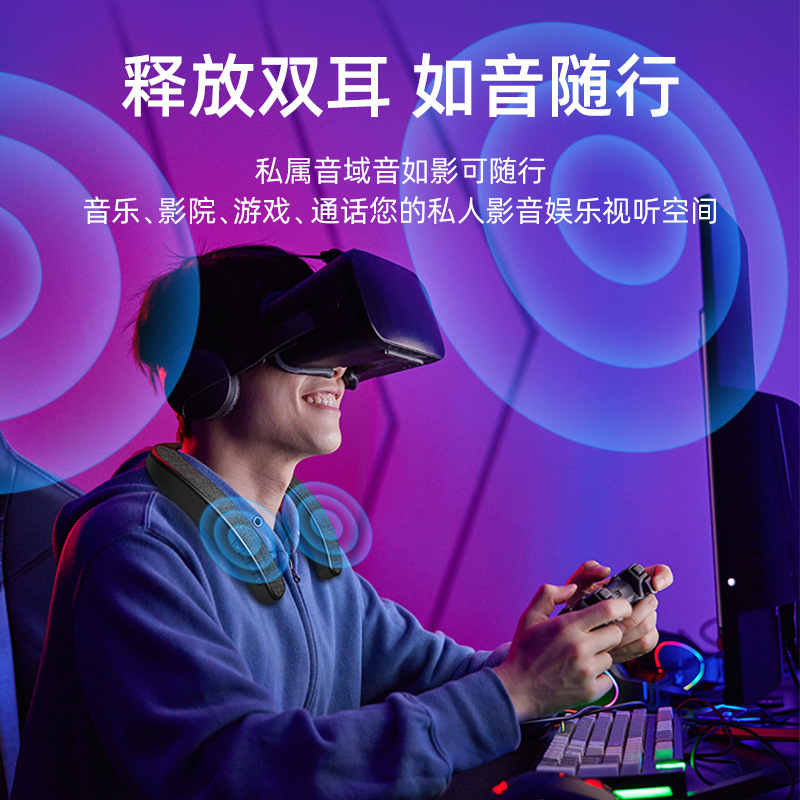 Nuevo altavoz de cuello Bluetooth inalámbrico con cuello colgante, subwoofer de tela, sonido de juego de audio abierto estéreo