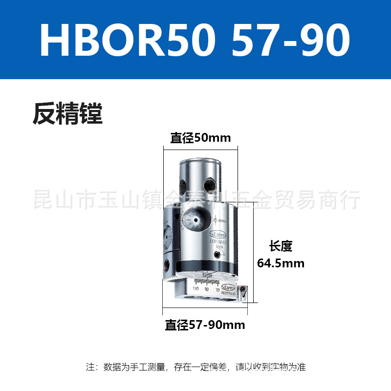 ̨���������ͷHBOR50HBOR25΢������ͷ �ӹ�������ͷ �ֻ�����