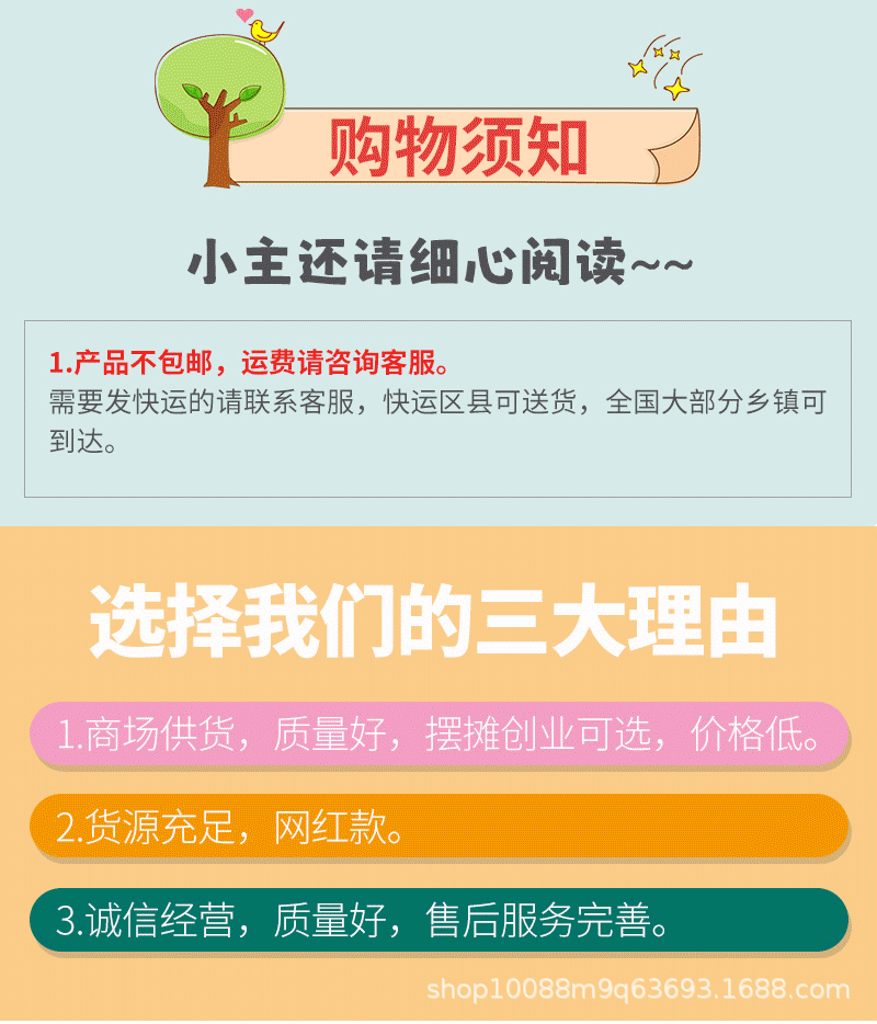 1石膏娃娃详情页1(1)_01.gif