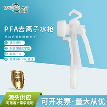 ���l�߉�ȥ�x��PFAˮ�������|���g��������Ұ댧�w����PFAˮ��