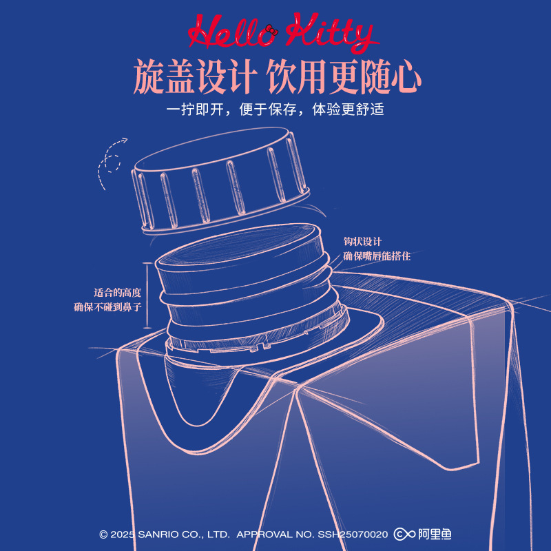 认养一头牛A2酪蛋白纯牛奶250ml三丽鸥联名HelloKitty正版授权|undefined