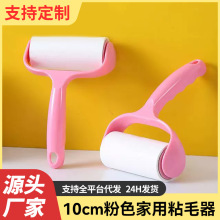 粘毛器滚筒宠物黏毛神器撕替换卷纸家用除毛滚刷衣服床单猫毛滚子