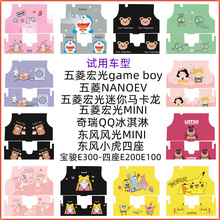 lɴlMINIEVRͨ܇_|̽q_̤|