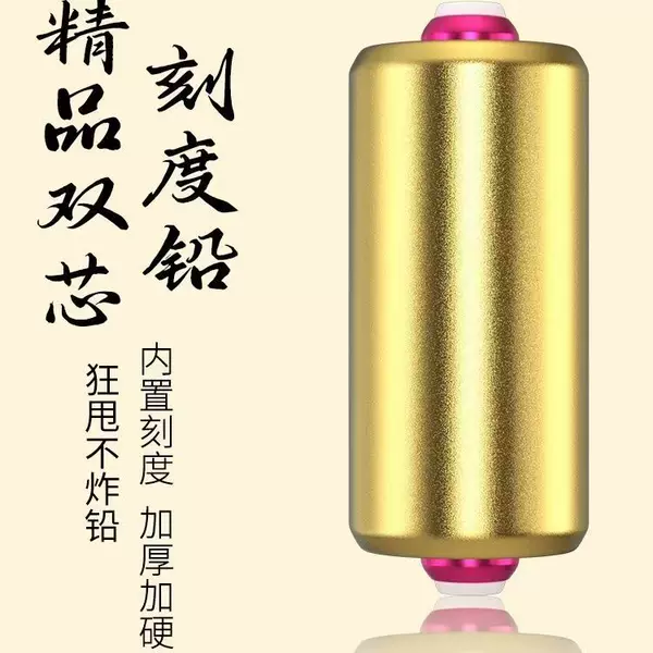Handmade competitive double-core fast lead eco-friendly thickened fishing lead sinker, anti-explosion lead holder, fishing gear accessories