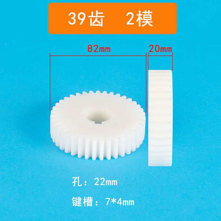 2 molde 500 Xin Enxiang máquina de trenzado de alta velocidad haz de alambre trenzado cobre nylon plástico acero engranaje de trenzado hacia adelante y hacia atrás