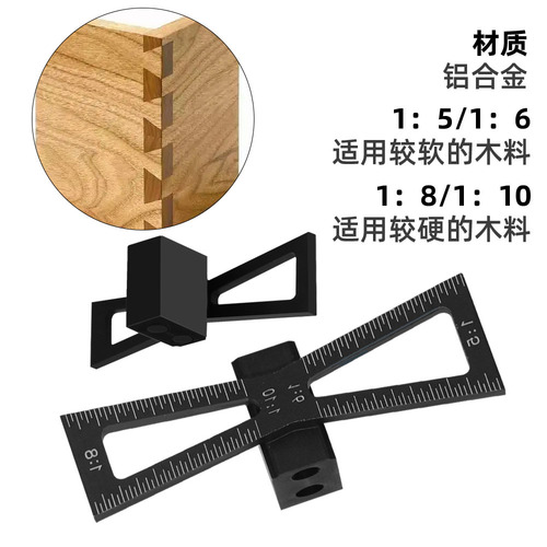 Butt joint aluminum alloy marking template 1:5 1:8 with hinge gauge guide tool wooden hinge gauge
