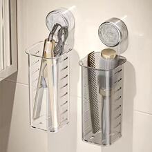 卷发棒收纳架卫生间吸盘壁挂墙上夹板直板夹置物架免打孔宿舍好物