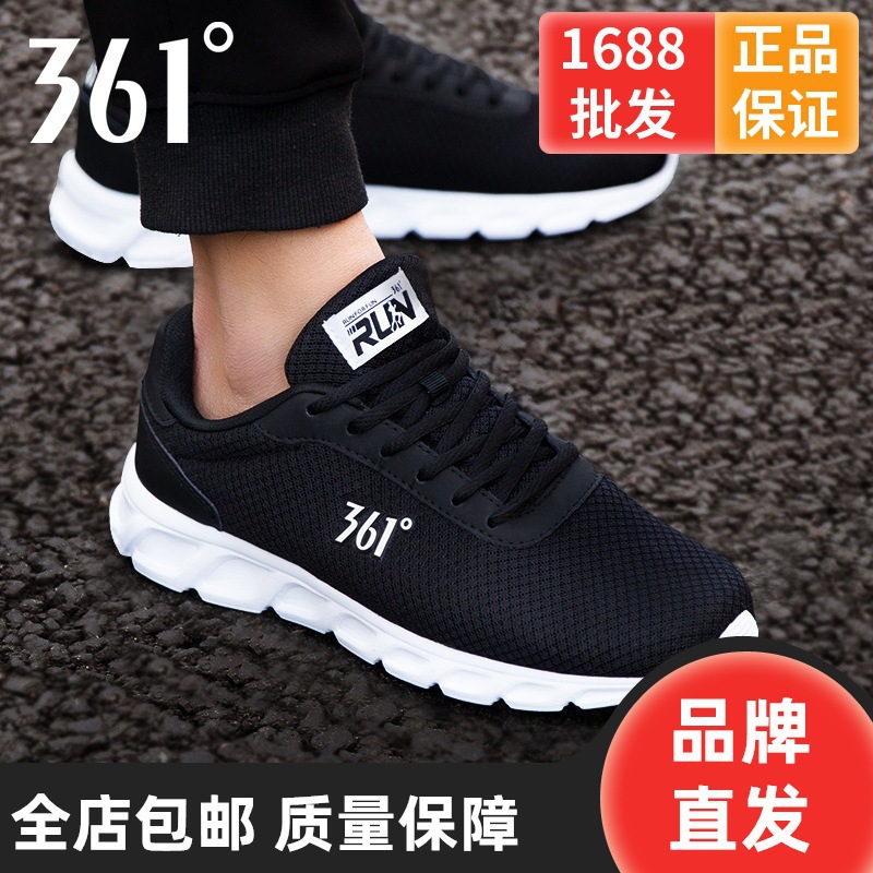 summer wear-resistant breathable running sneakers for men and women