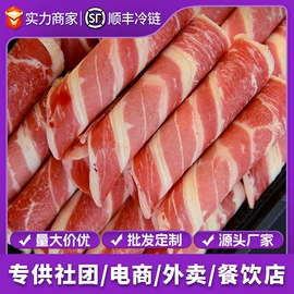 牛排类;牛肉类;羊肉类