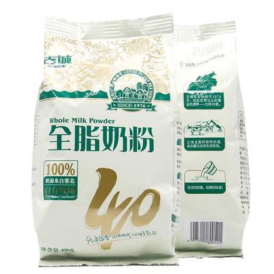 Old Town Powdered Milk Shanxi specialty Full-fat adult 400g Chongyin Instant breakfast Childhood Taste wholesale