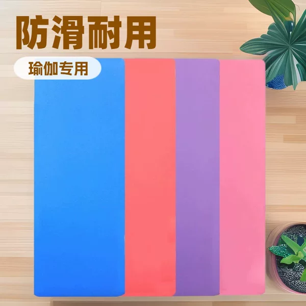 Eva Yoga Mats in Various Specifications, Cross-Border Non-Slip and Silent, Suitable for Home Sports and Fitness, Unisex Soft Mats Wholesale