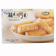 万康脆皮奶卷 1kg*6盒/件 顺德炸奶卷 炸双皮奶卷 油炸小吃半成品