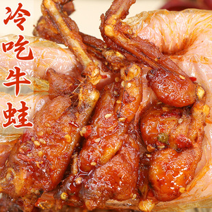 �Ĵ�ţ���⼴ʳ�����uζ����ζ���׷���¾���ʳ�خaС�����u��ʳ