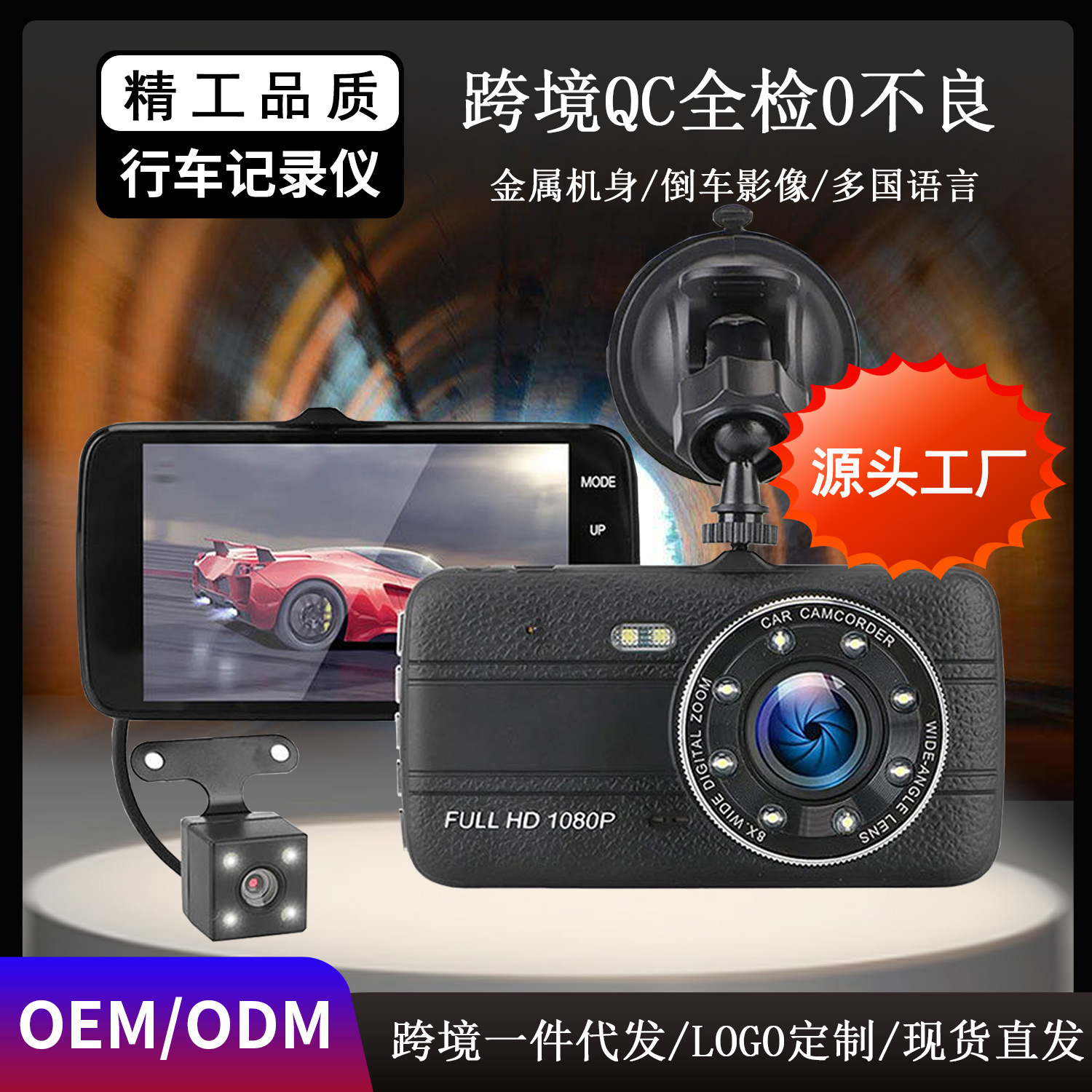 (2) ٱ DASHCAM ũν  ο  ڴ HD    ̹  DVR