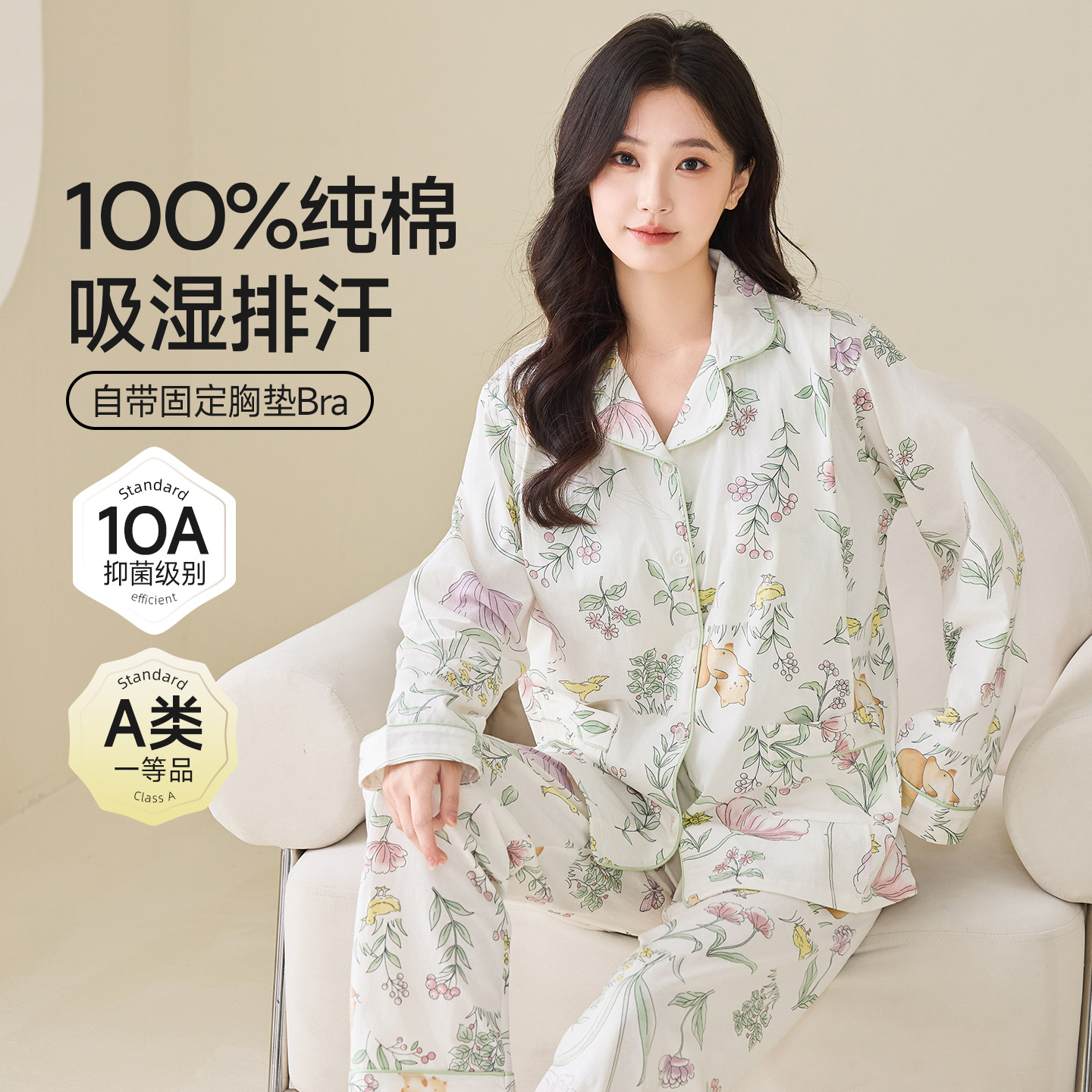78677-jungle mystery (class a 10a antibacterial) / M code( 40-50kg )