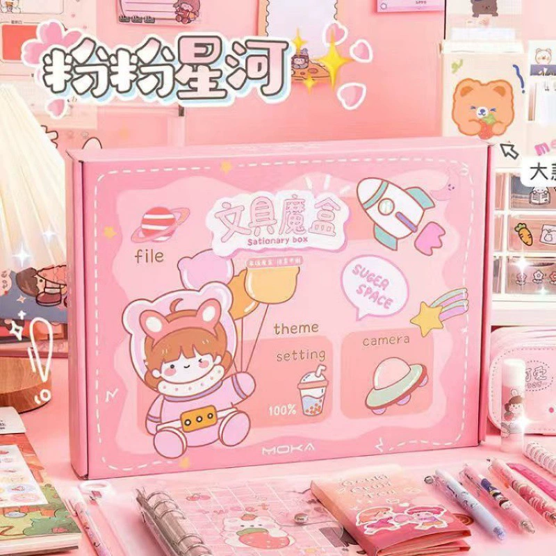 Stationery, set for students, gift box, internet celebrity