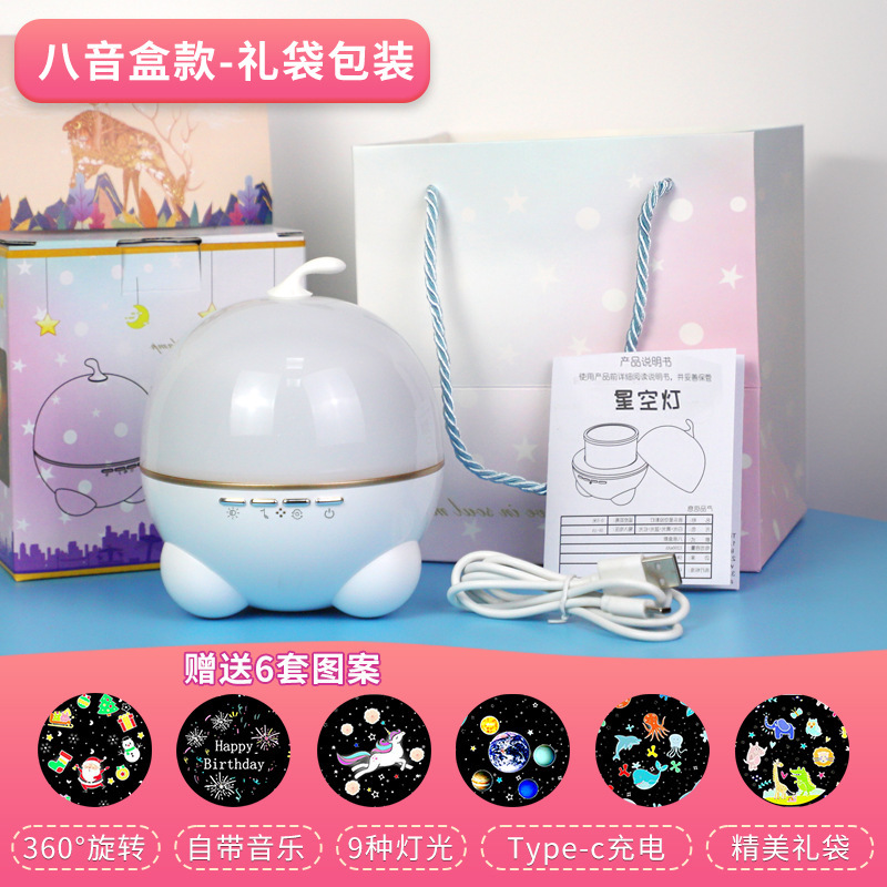 星空プロジェクターランプ USB クリエイティブリモコン星空寝室ランプ子供の誕生日ギフトナイトライト LED 雰囲気ライト|undefined