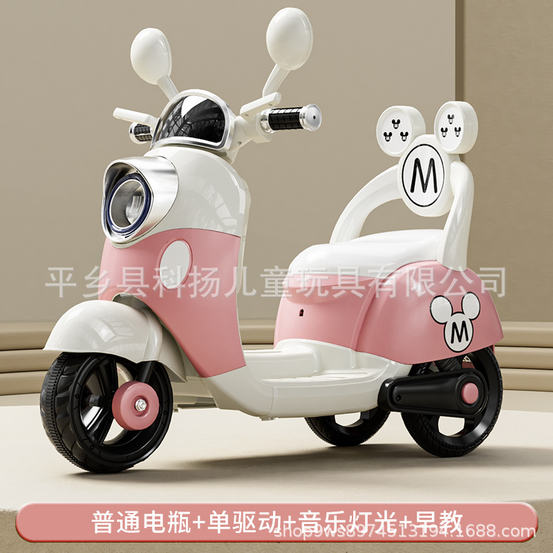 Pink small battery single drive