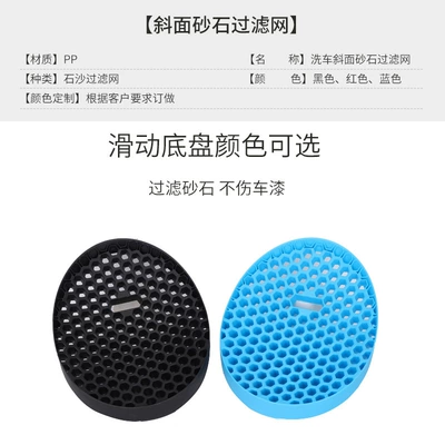 Qìchē – Car cleaning tools Bucket with