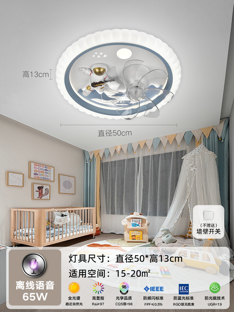 Princesa Lámpara de techo Lámpara de techo Cohete Astronauta Ventilador Habitación de dormitorio Todos los niños Spectrum para niñas Niños