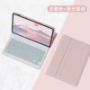 Sakura Powder 【Protective cover+square backlight keyboard】