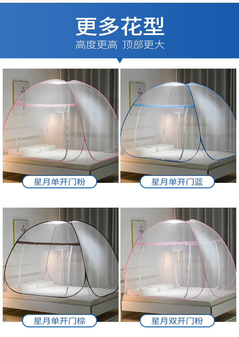 蒙古包蚊帐蓝_10