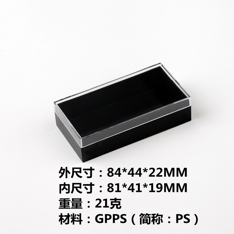 长方形PS塑料盒批发徽章圆币盒纯原料高透明一体链扣式徽章包装盒