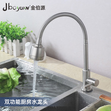 �羳��������ˮ��ͷ���������������תˮ��ϴ����ϴ��̨��ͷ