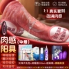 Medium Size] Fun Package [Ladies Masturbation Orgasm Device/Dildo/Insertion