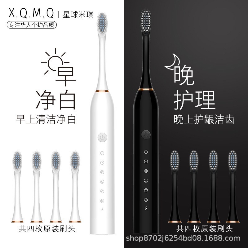 メーカー卸売りの柔らかい毛の歯ブラシの充電器の全自動成人の子供の通用する電動の歯ブラシの超音波|undefined