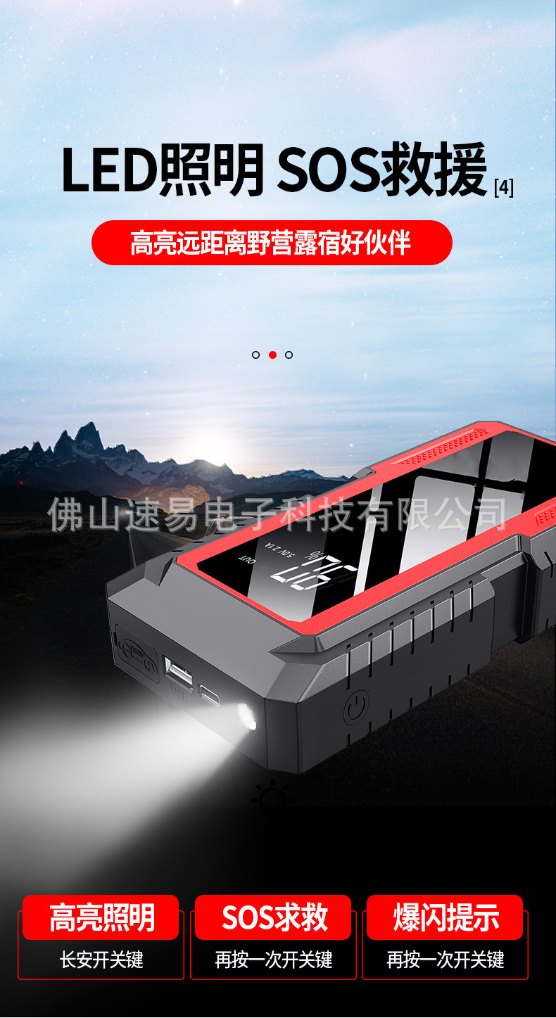 X9新款-详情页-1_09_副本