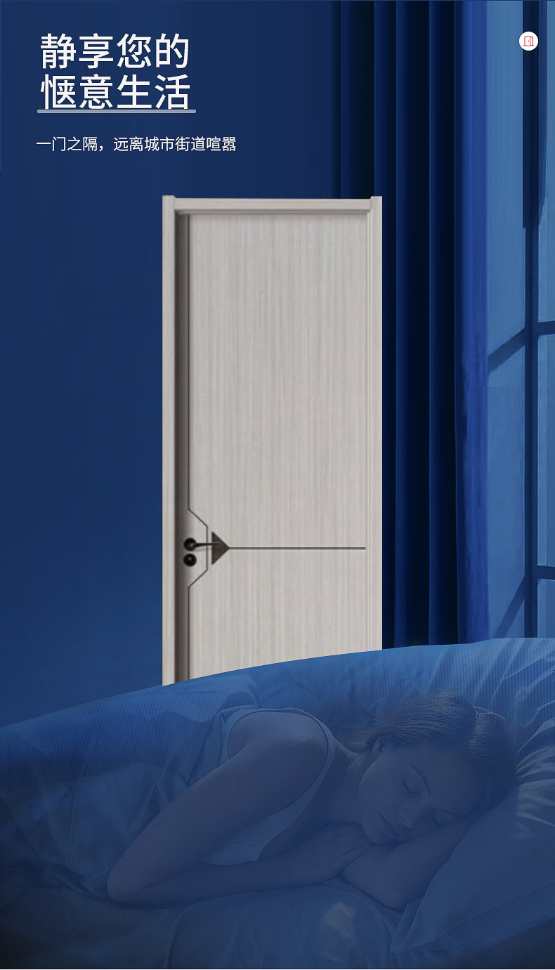 Solid wood composite bathroom wooden doors, paint-free ecological doors, complete sets of room bedroom doors, hotel soundproof and invisible interior doors pic 7