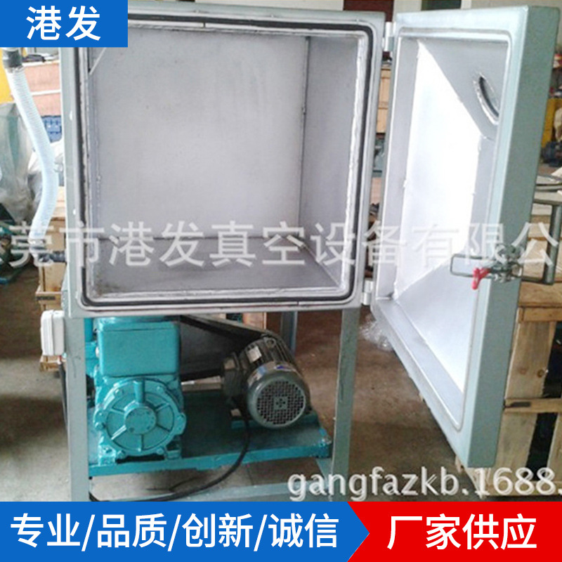 厂家供应  2x-15升真空泵60真空箱滴胶硅胶脱泡真空设备真空箱