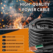 25Ӣ�� 12/3 12 AWG��yʽ�����| SJOOW 300V 12Ҏ��늾�