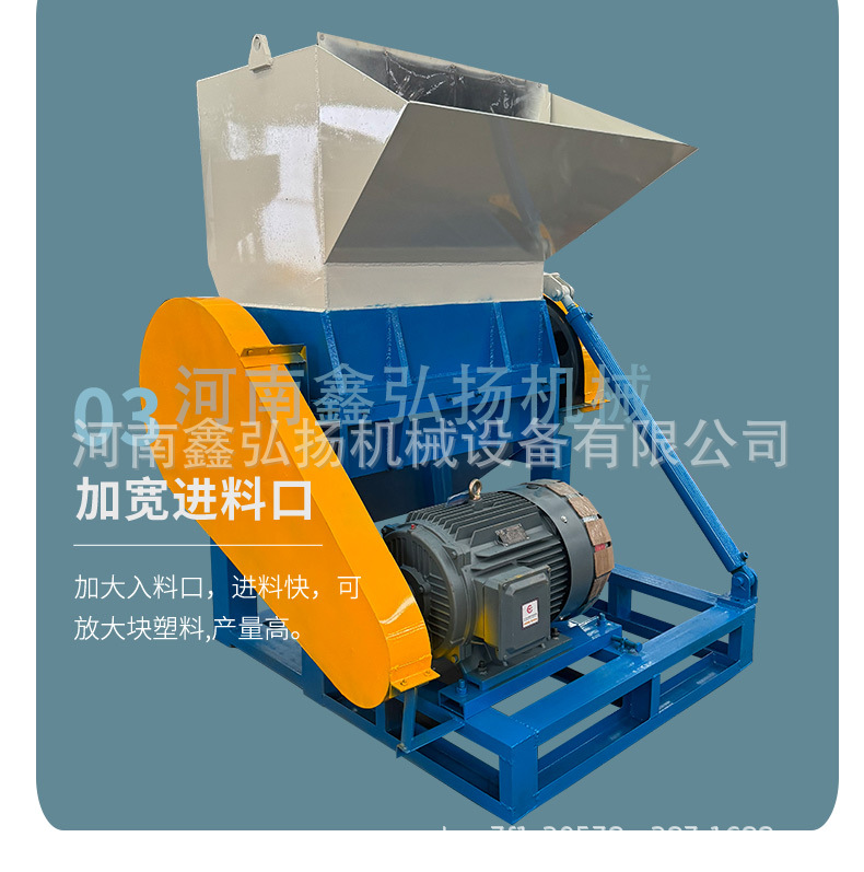 重型塑料粉碎机详情页_16.jpg