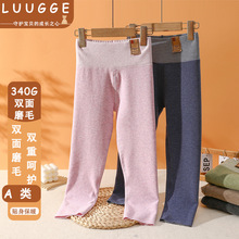 儿童保暖裤女童保暖加绒秋裤男童裤中大童打底德绒高腰裤加绒加厚