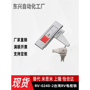 ̨��RV늙��i A-240-3 ƽ���i �C���i RV-0240-2 �W�j�C�� ͨӍ�i