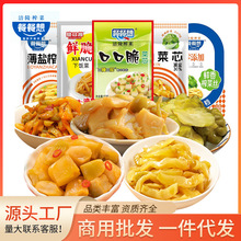 正宗涪陵榨菜丝口口脆去皮鲜脆爽口下饭菜咸菜酱腌菜整箱批发代发