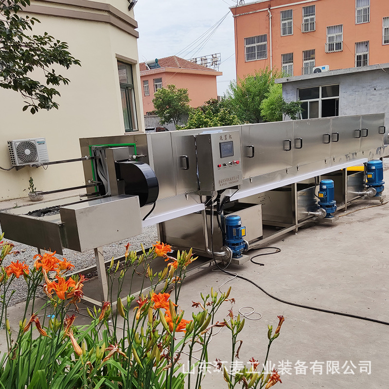 分段式周转筐清洗机 HM生鲜筐清洗机 清洗速度可调