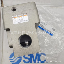 SMC�p���yVEX1700-10 12-BG VEX1900-14F N 20-BG VEX1500-04 06