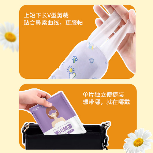 Mugwort Steam Eye Mask, Lavender Hot Compress Eye Mask, Chamomile Eye Mask for Sleep, Blackout Eye Patches to Relieve Eye Fatigue