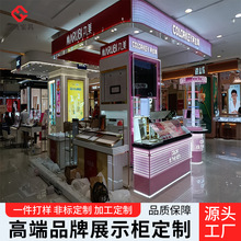 化妆品展示柜 展示台橱窗地台化妆柜专卖店烤漆柜子制作 厂家定制